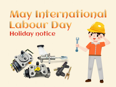 إشعار بمناسبة عطلة عيد العمال العالمي في عيد العمال